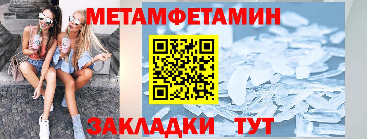 АМФ  Вход с VPN  АМФ  Грозный  Amphetamine Розовый 