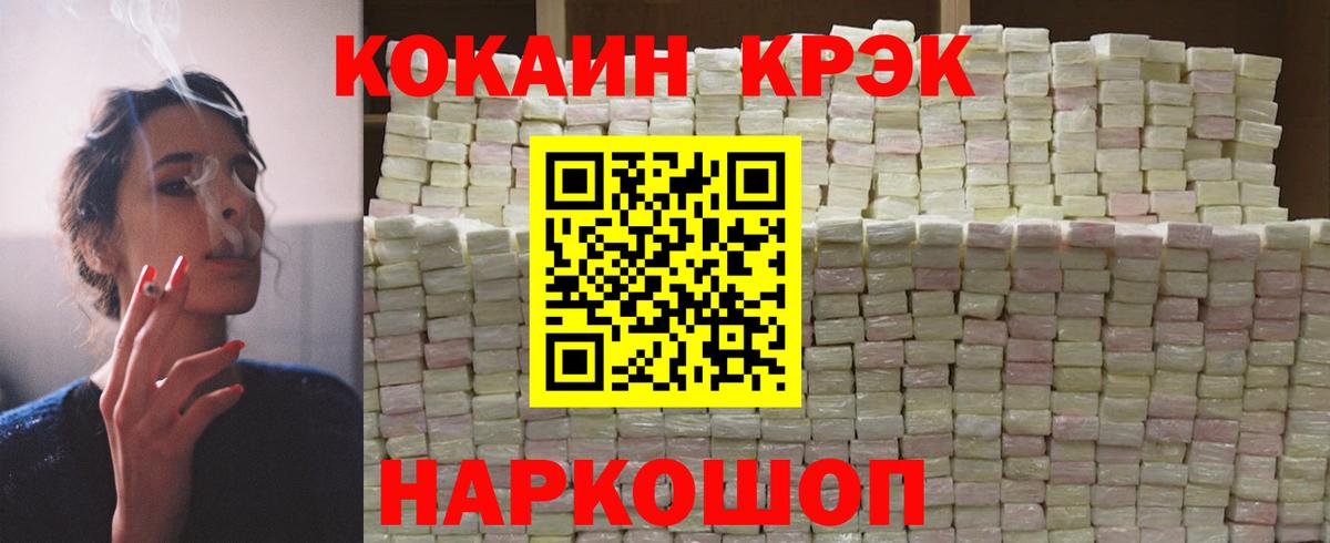 Кокаин VHQ Грозный