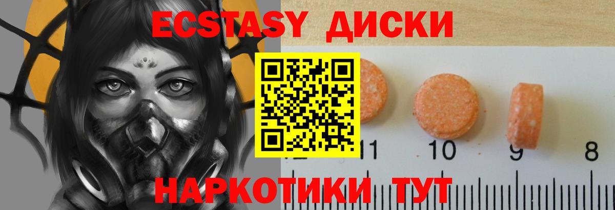 Ecstasy louis Vuitton Грозный