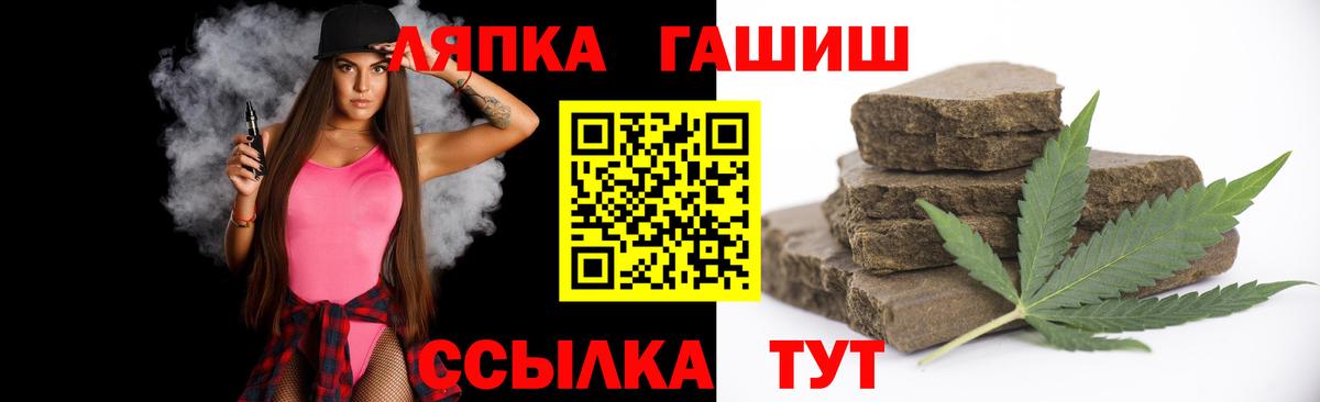 Гашиш Premium Грозный