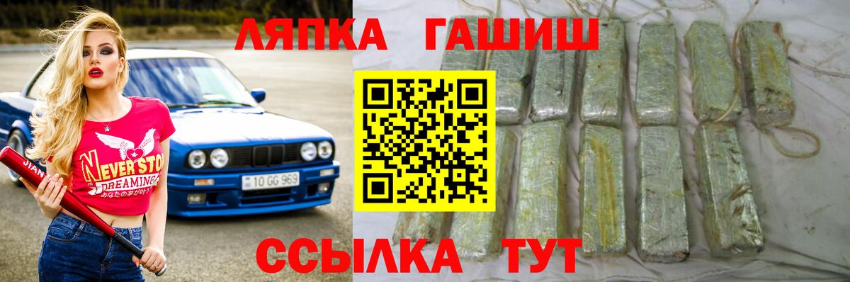 Гашиш VHQ  Вход с VPN  ГАШИШ убойный  Грозный 