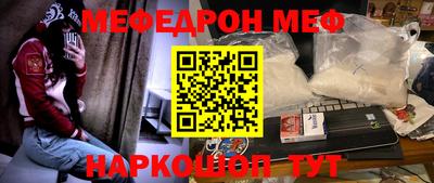 стафф Лесосибирск
