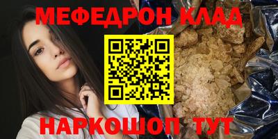 спиды Ливны