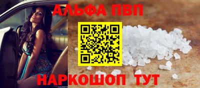 стафф Лесосибирск