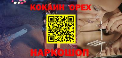 спиды Ливны