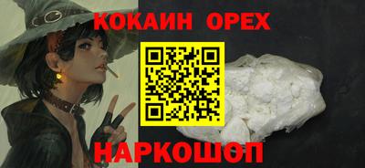 спиды Ливны