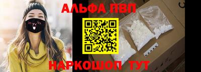спиды Ливны