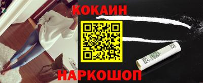 стафф Лесосибирск