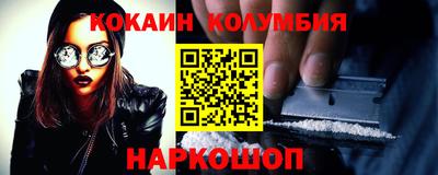 спиды Ливны