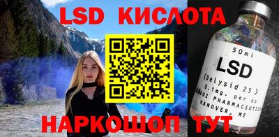 спиды Ливны