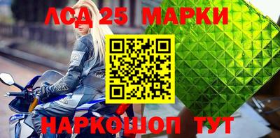 стафф Лесосибирск