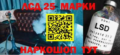 стафф Лесосибирск