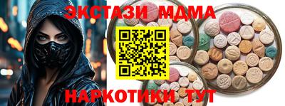 спиды Ливны