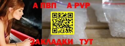 apvp Ликино-Дулёво