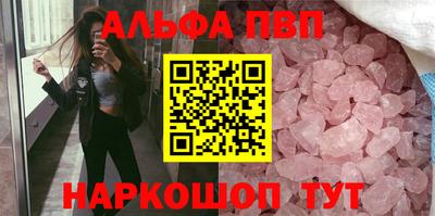 apvp Ликино-Дулёво