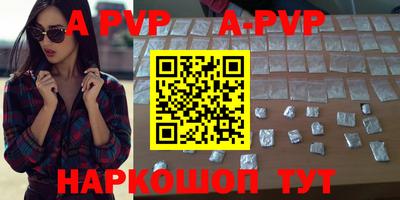 apvp Ликино-Дулёво