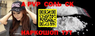 apvp Ликино-Дулёво