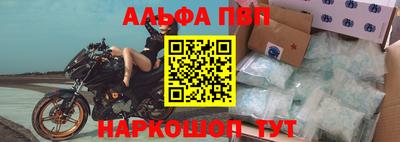 спиды Ливны