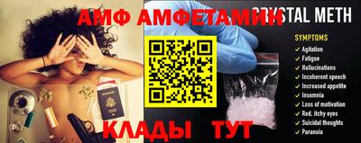 спиды Ливны