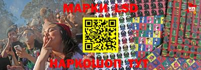 спиды Ливны