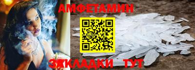 стафф Лесосибирск