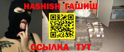 стафф Лесосибирск