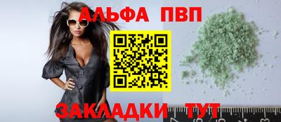 стафф Лесосибирск