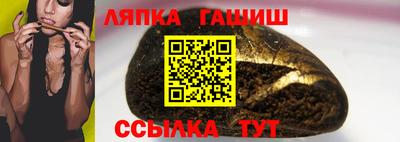 apvp Ликино-Дулёво