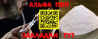 стафф Лесосибирск