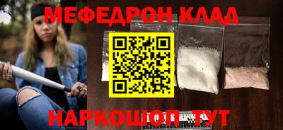 стафф Лесосибирск