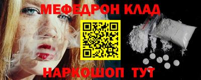 спиды Ливны