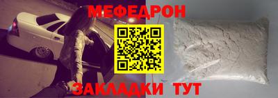 спиды Ливны