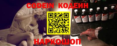 спиды Ливны