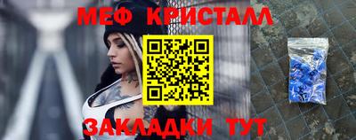 спиды Ливны