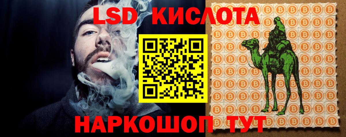 Грозный  Лсд 25 экстази ecstasy  ЛСД экстази ecstasy  ЛСД экстази  Вход с VPN 