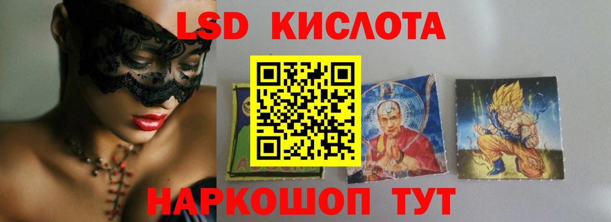 Лсд 25 экстази ecstasy Грозный