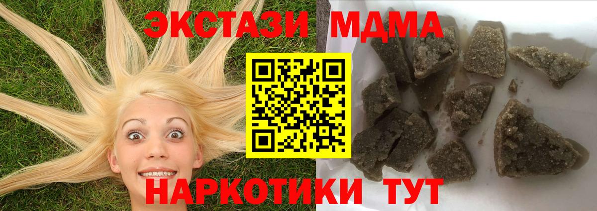 MDMA Molly  MDMA crystal  Грозный  МДМА  Вход с VPN 
