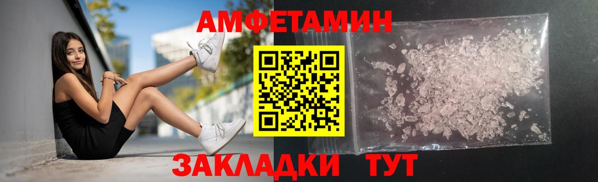 МЕТАМФЕТАМИН мет  Вход с VPN  Грозный 