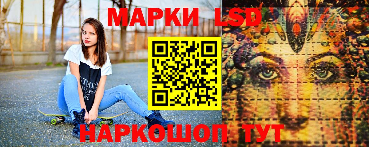 Грозный  Марки NBOMe 1,5мг  Вход с VPN  Марки NBOMe 1,5мг 