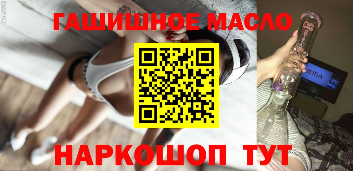 Грозный  Дистиллят ТГК Wax  Вход с VPN 