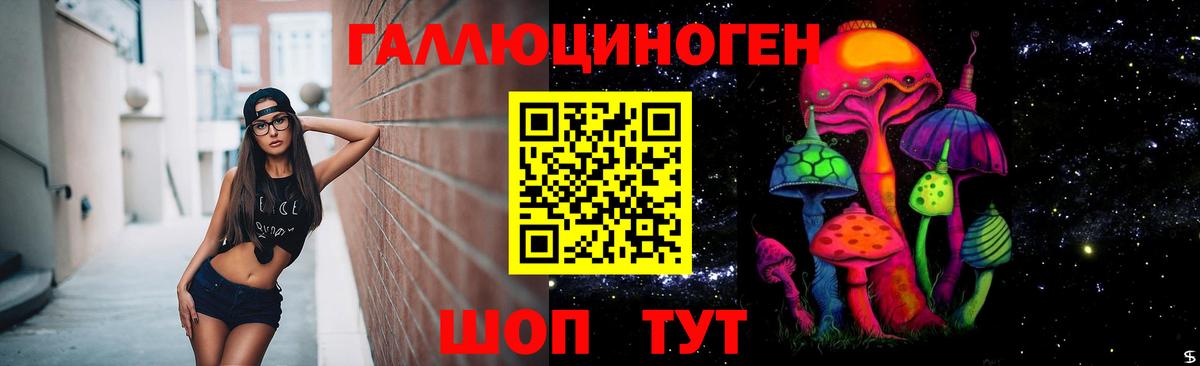 Галлюциногенные грибы мицелий  Вход с VPN  Грозный  Псилоцибиновые грибы Magic Shrooms 